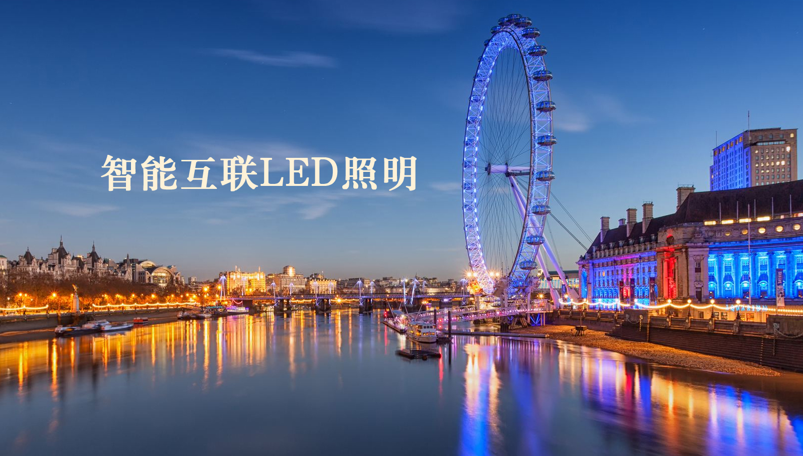 福州led灯具老公插入比比，啊啊啊啊啊高潮了